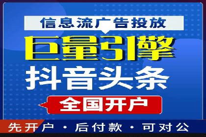 百度推广代理商助力企业实现线上增长